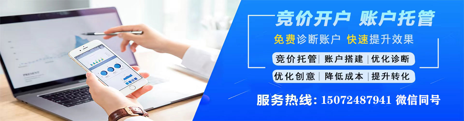 井研百度网络推广