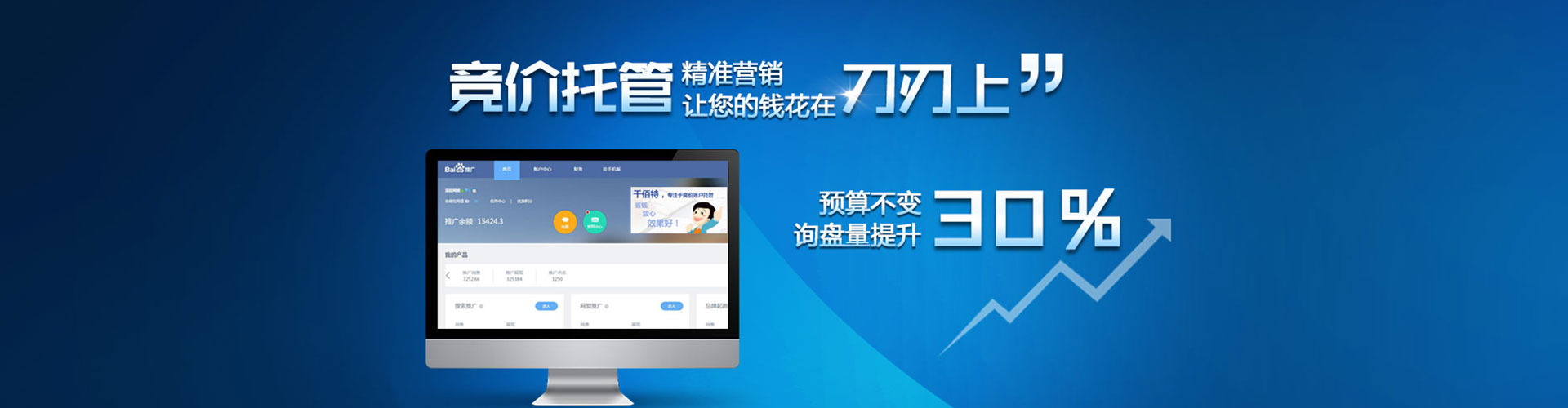 井研信息流优化师