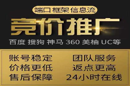 竞价广告实战：sem推广策略在旅游行业的运用