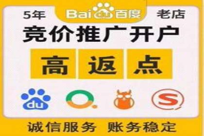 案例分享：百度推广代理商如何为企业创造价值