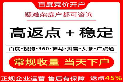 短视频平台的信息流代运营策略分析