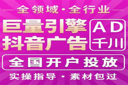 某企业如何通过SEM提升品牌影响力——代运营公司助力